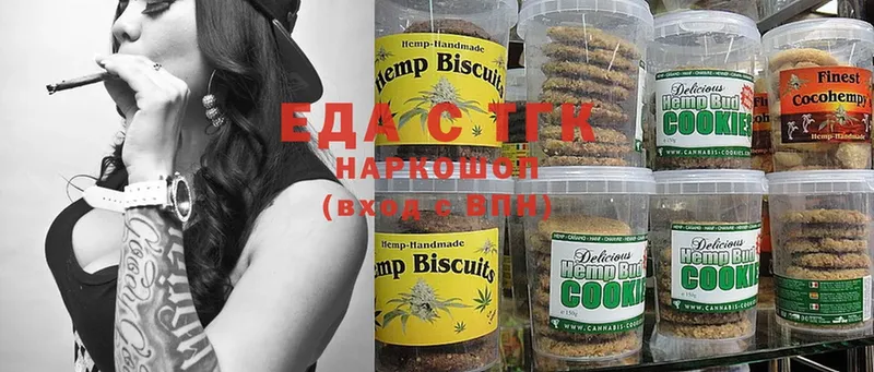 Cannafood марихуана  MEGA вход  darknet формула  купить закладку  Куровское 