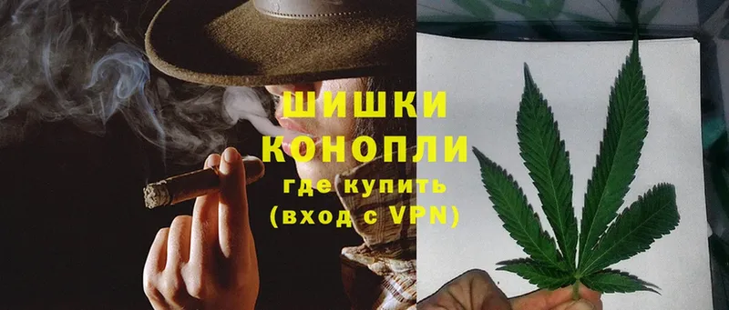 МАРИХУАНА Ganja  продажа наркотиков  Куровское 